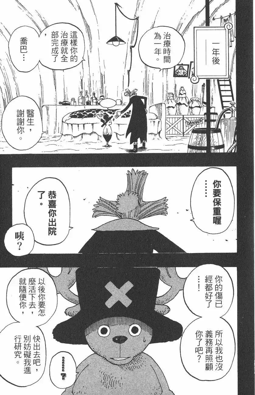 第125页