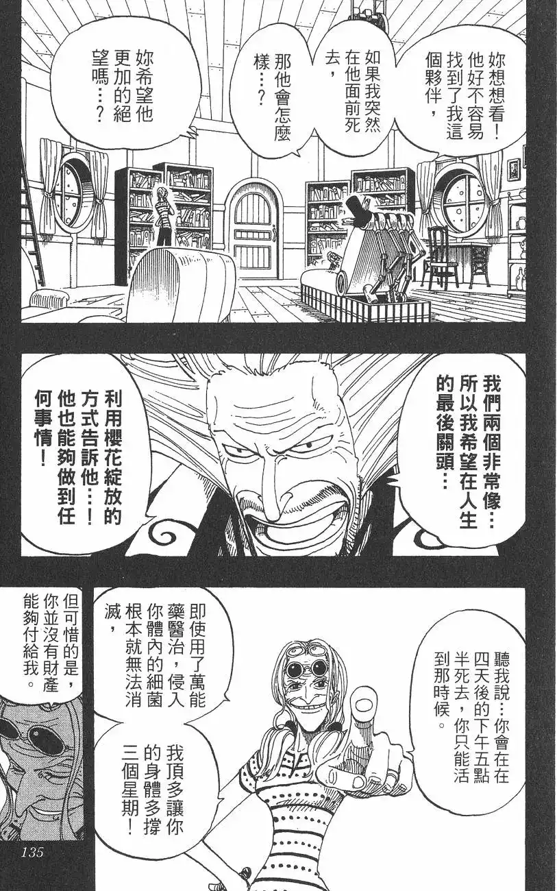 第135页