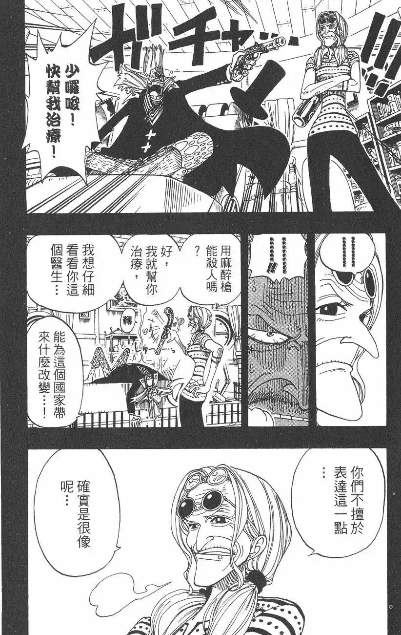 第136页