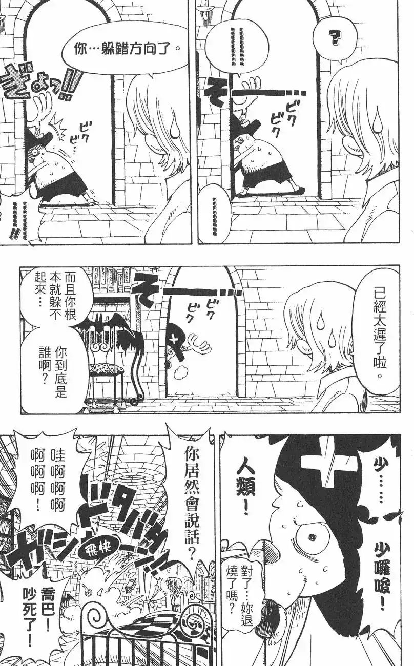 第59页