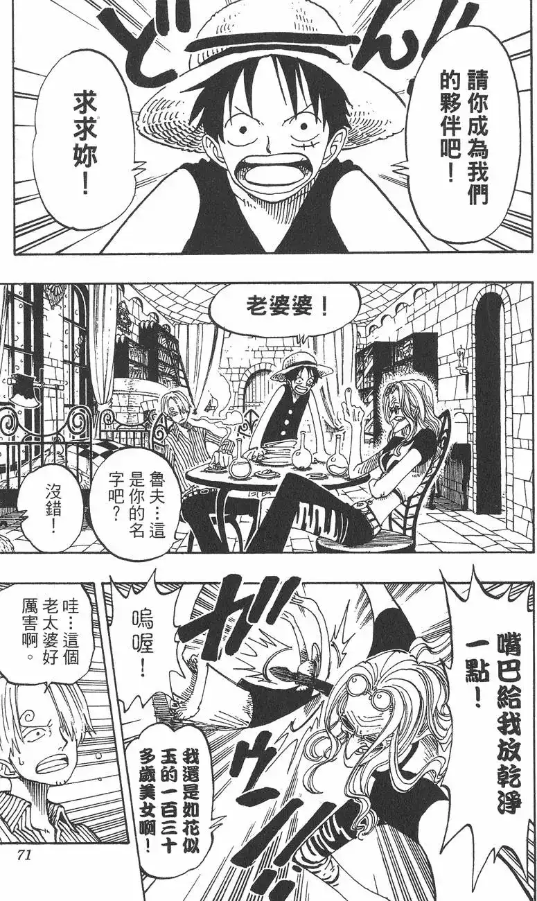 第71页