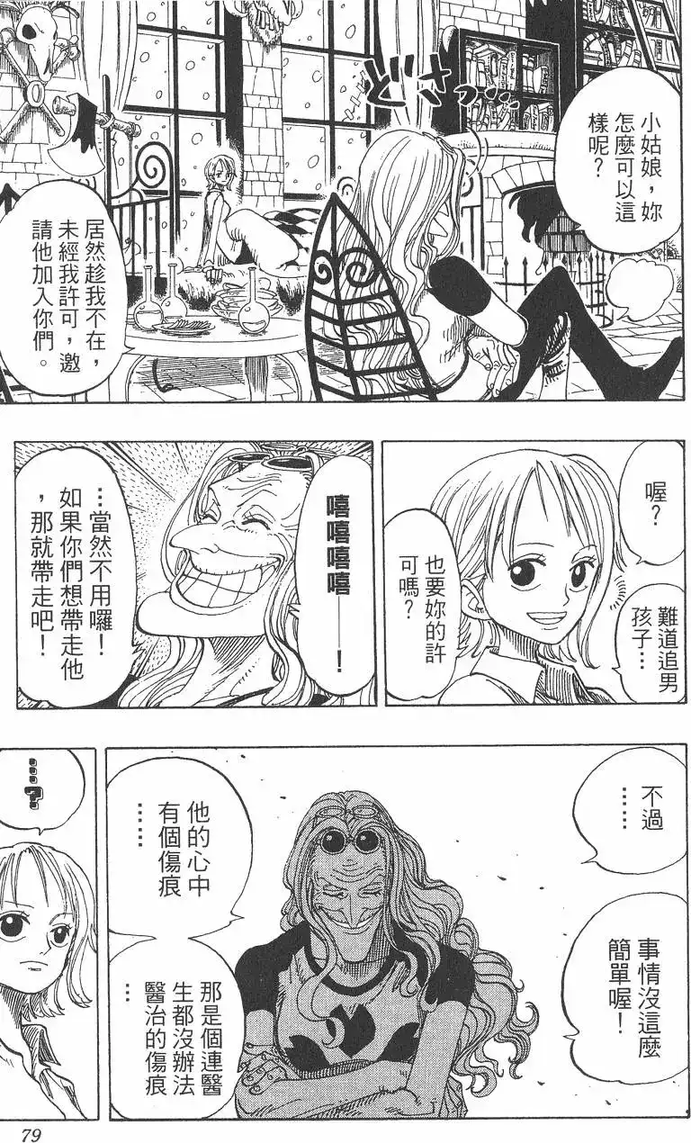 第79页