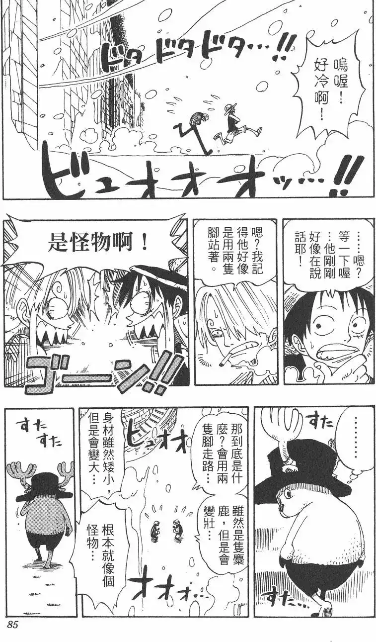 第85页