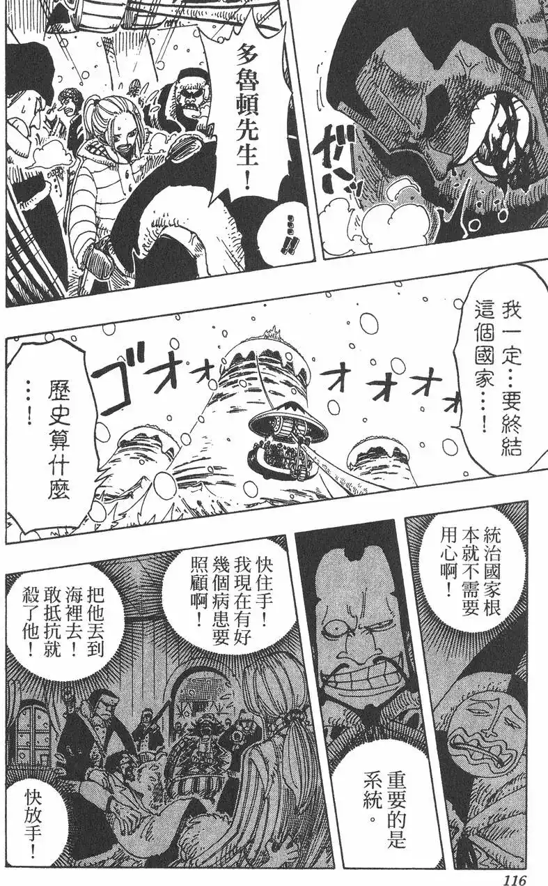 第116页