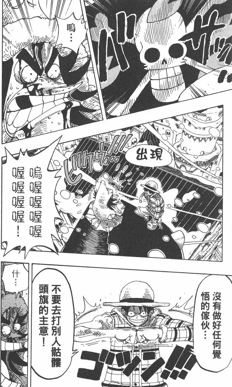 第122页