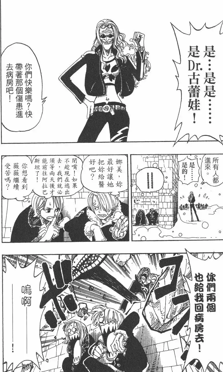 第136页
