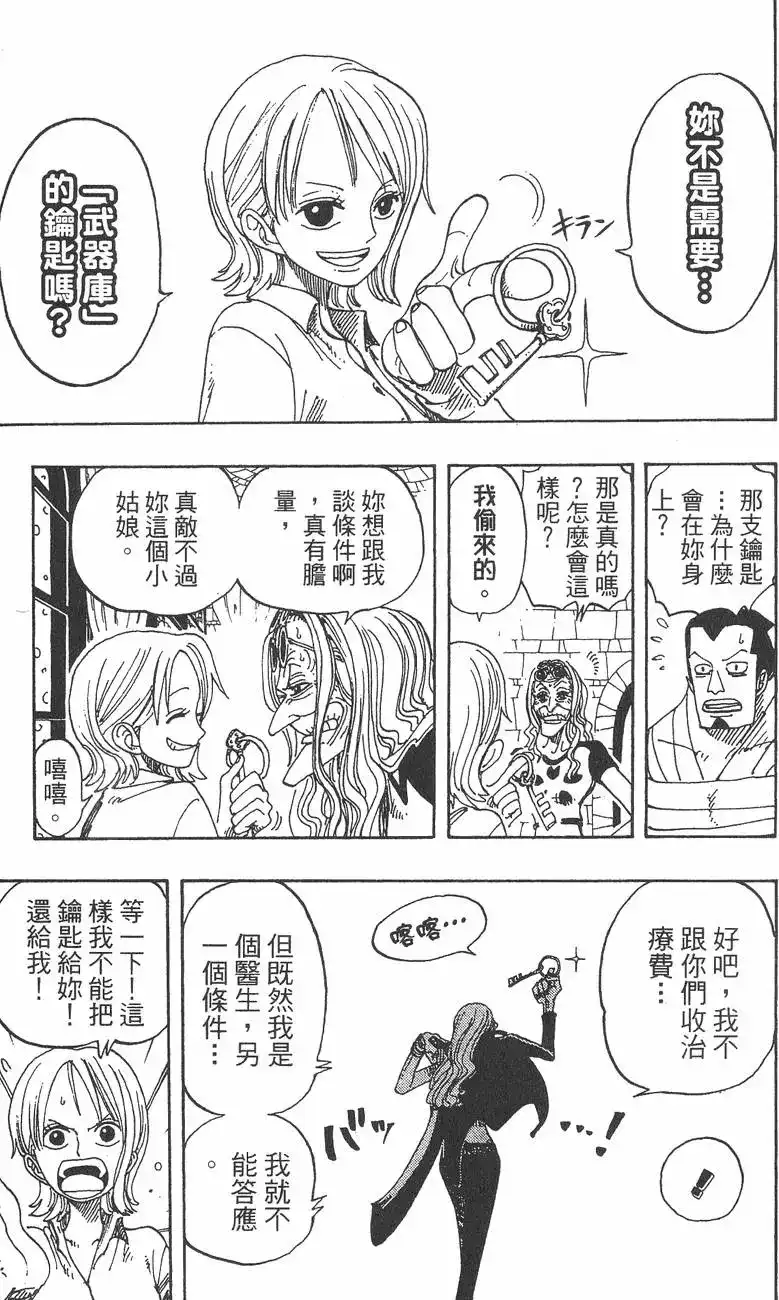 第139页