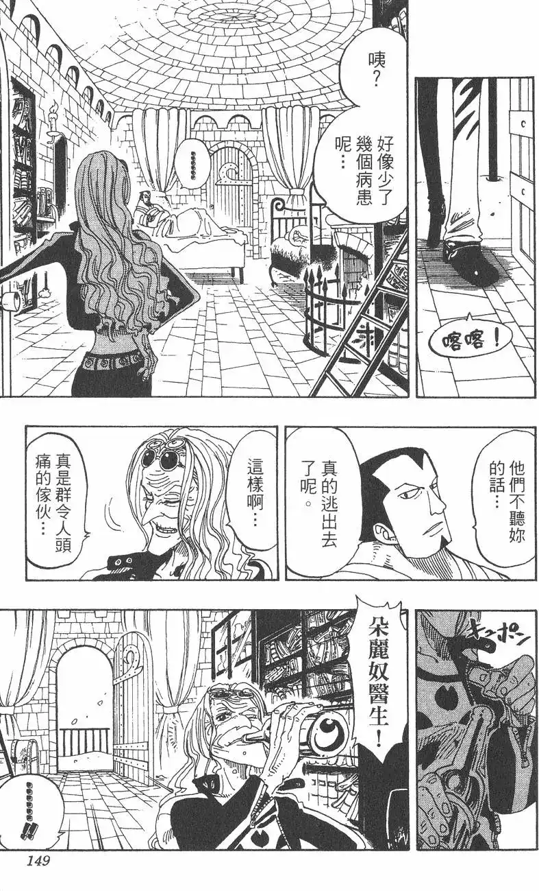 第149页