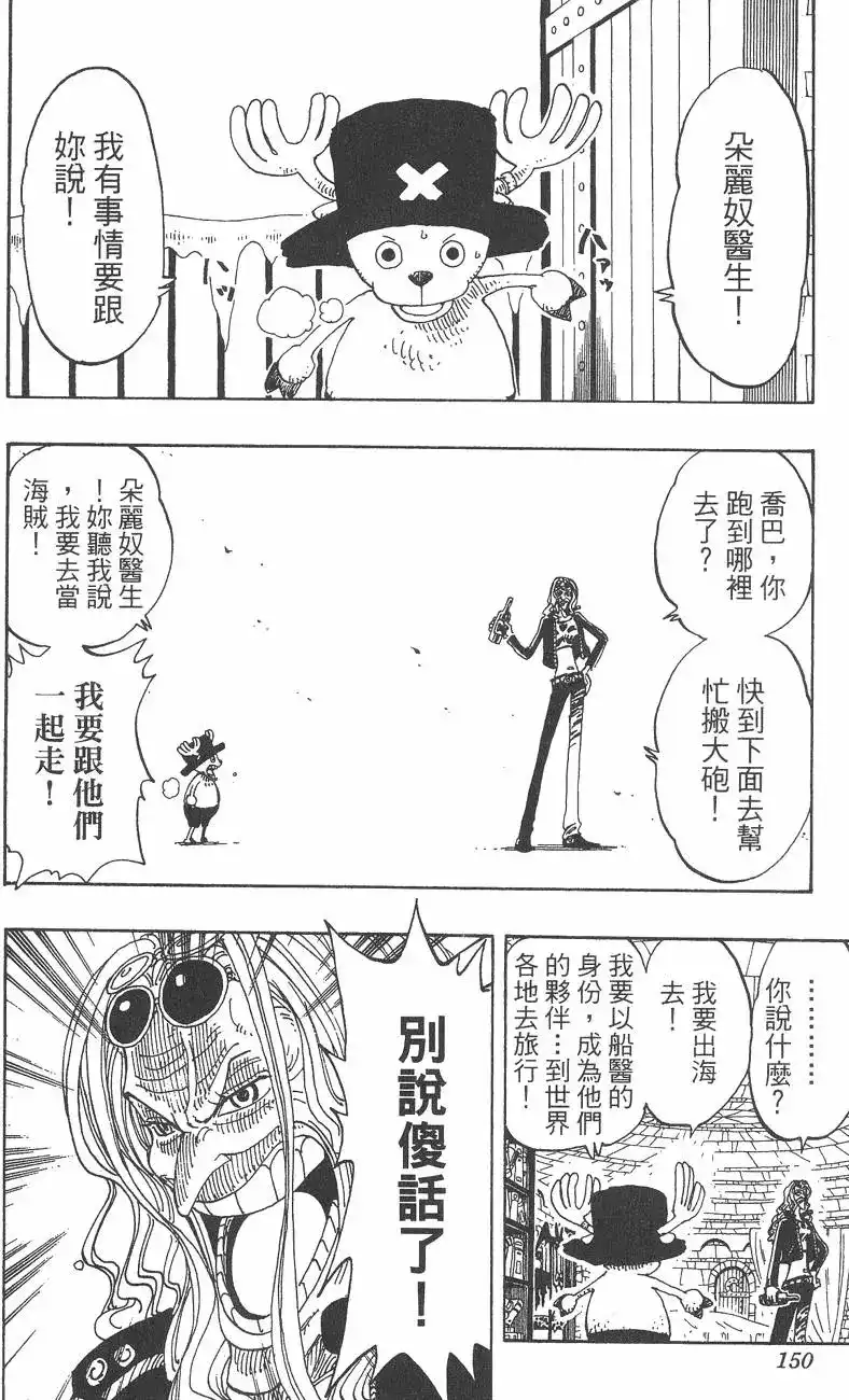 第150页