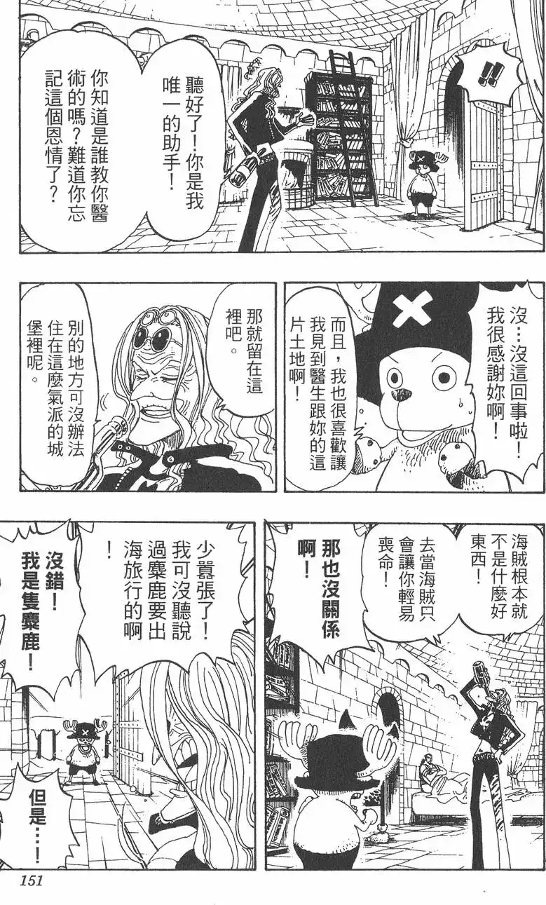 第151页