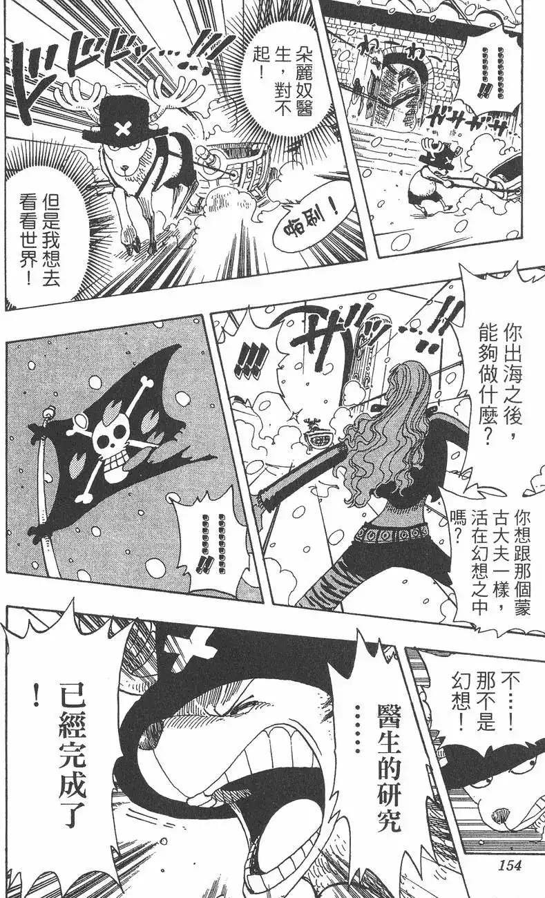 第154页