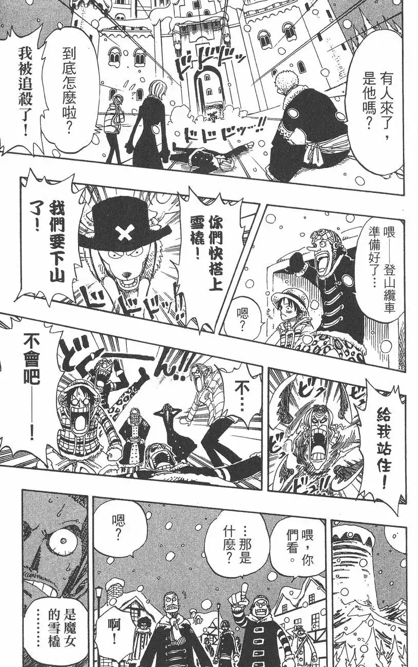 第155页