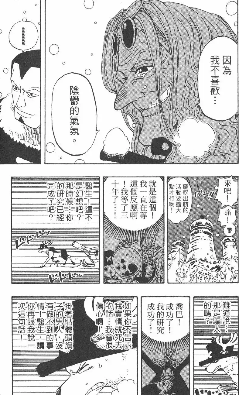 第159页