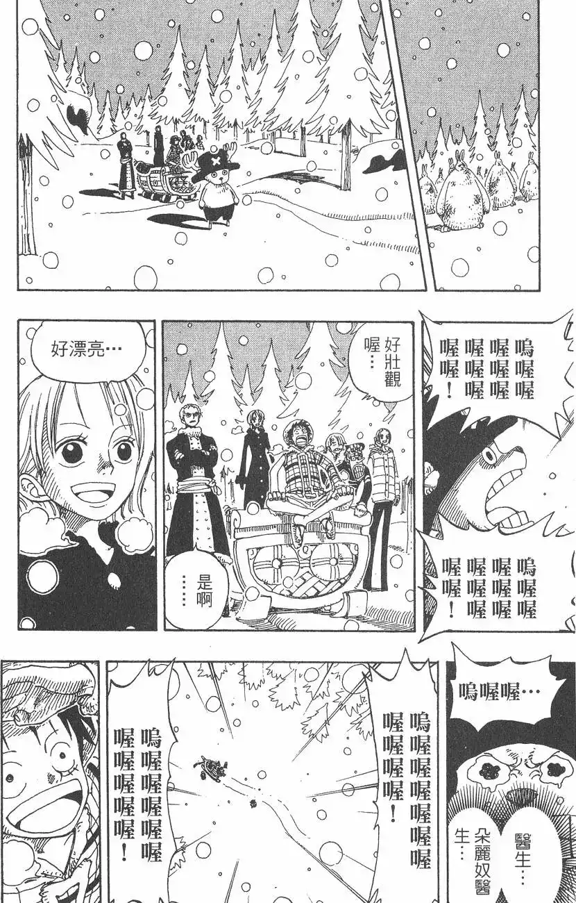 第162页