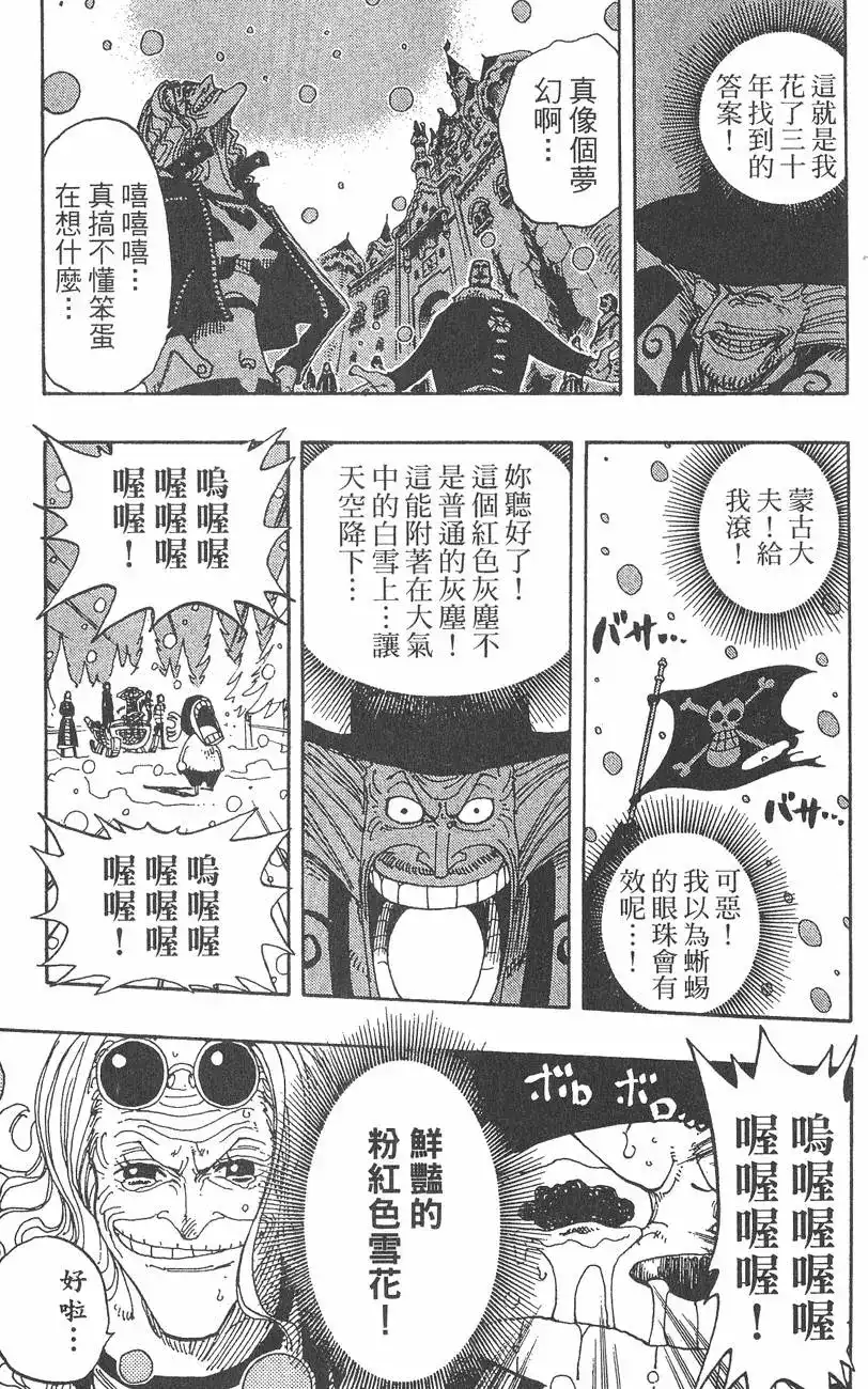 第163页