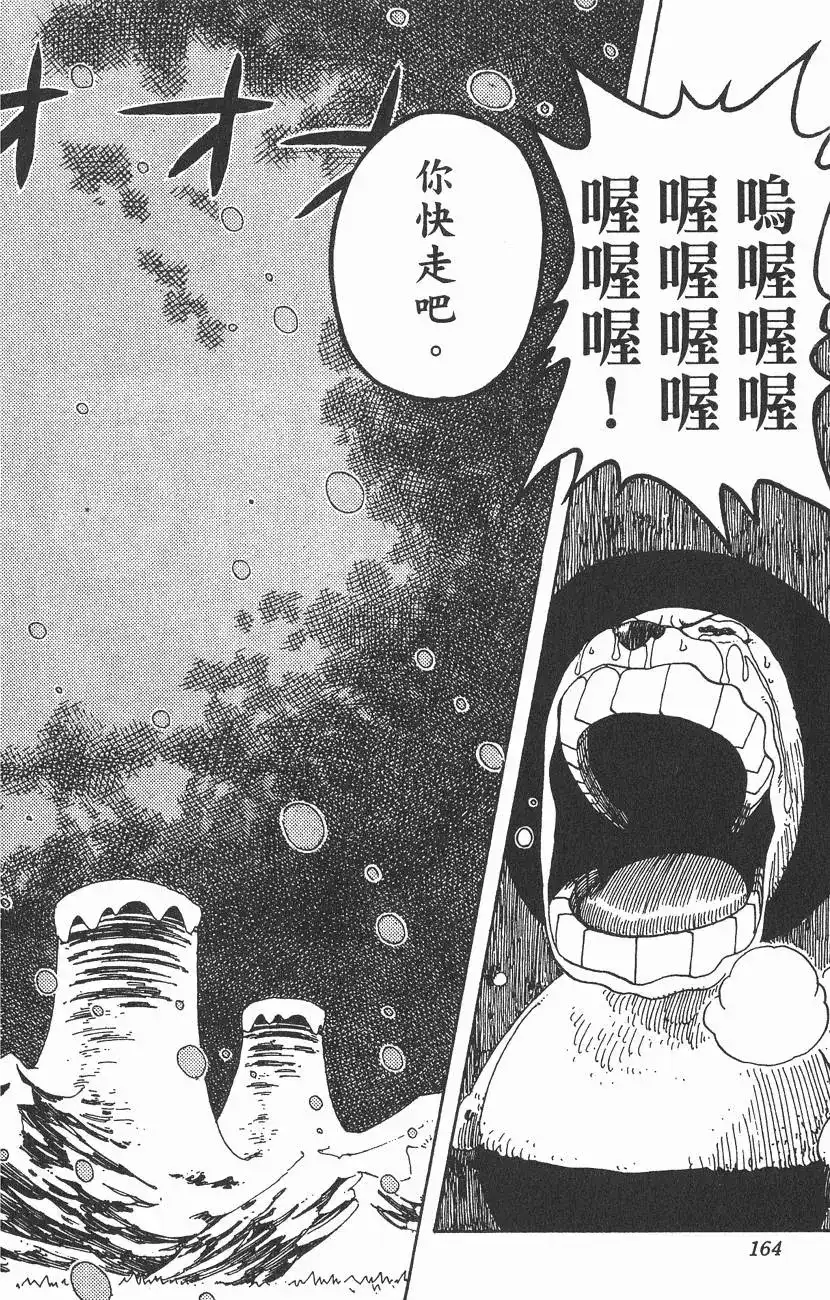 第164页