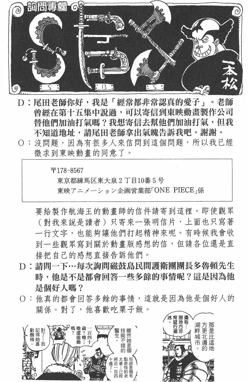 第166页