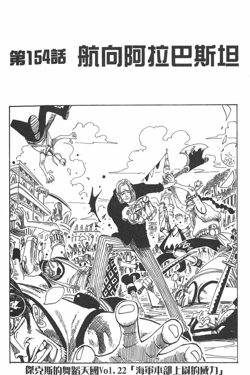 第167页