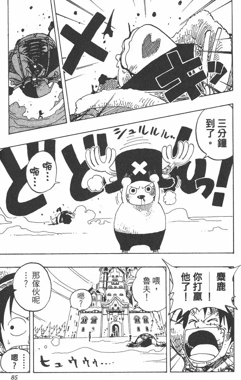 第85页
