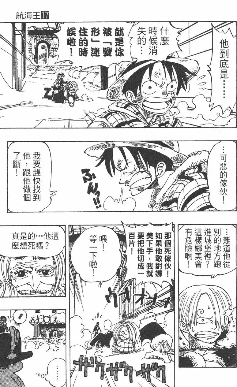 第89页