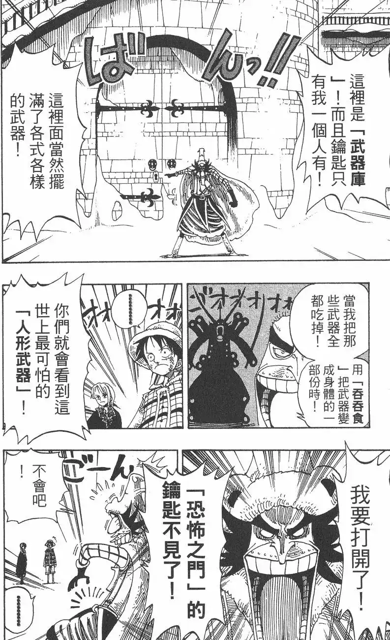 第98页
