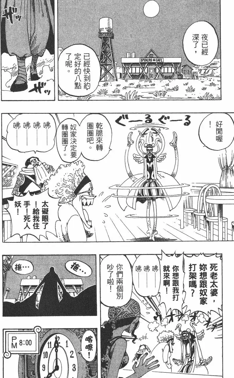 第100页