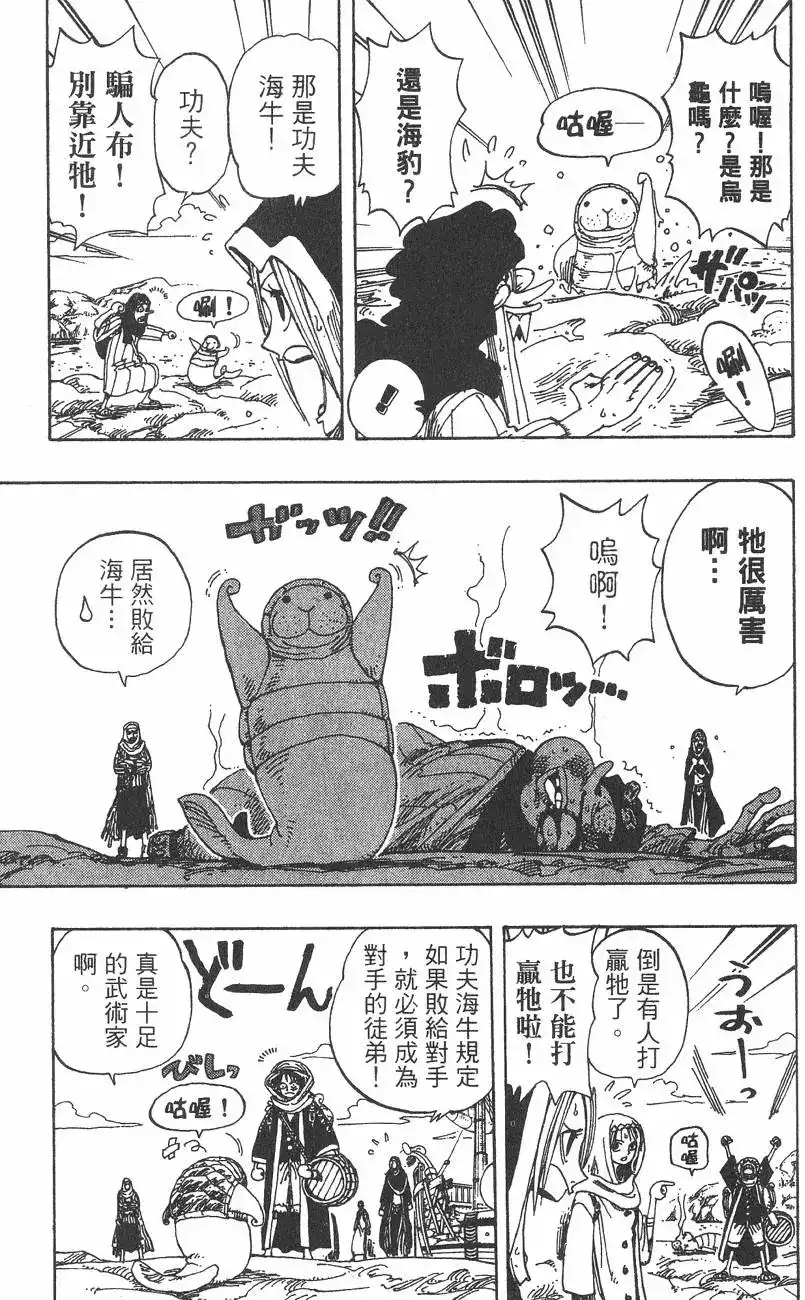 第113页
