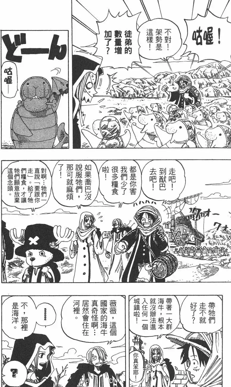 第114页