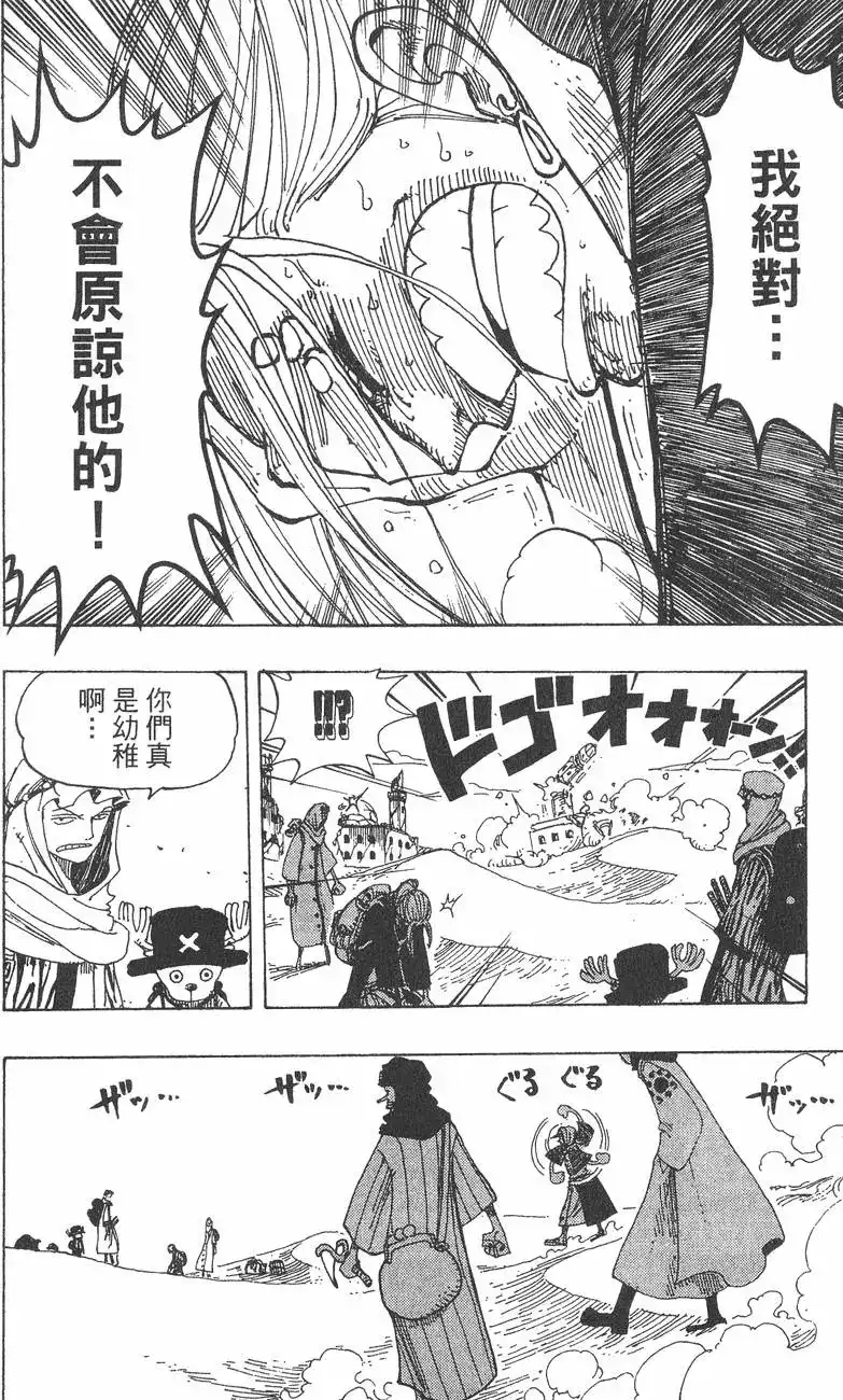 第124页