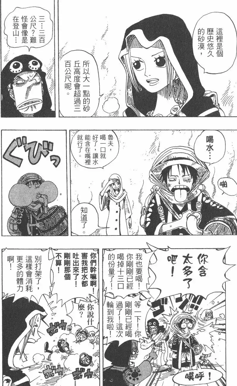 第130页