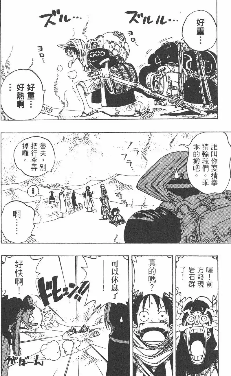 第132页