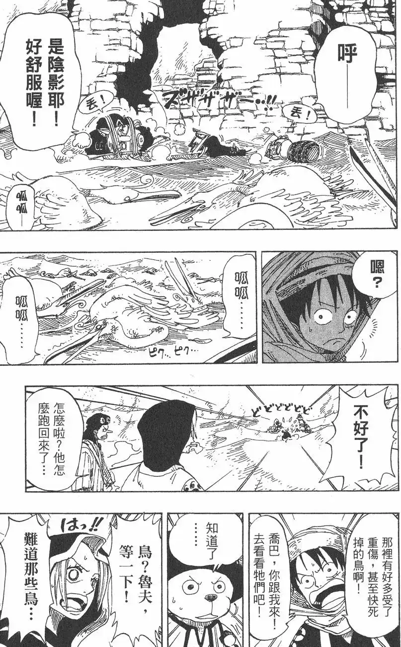 第133页