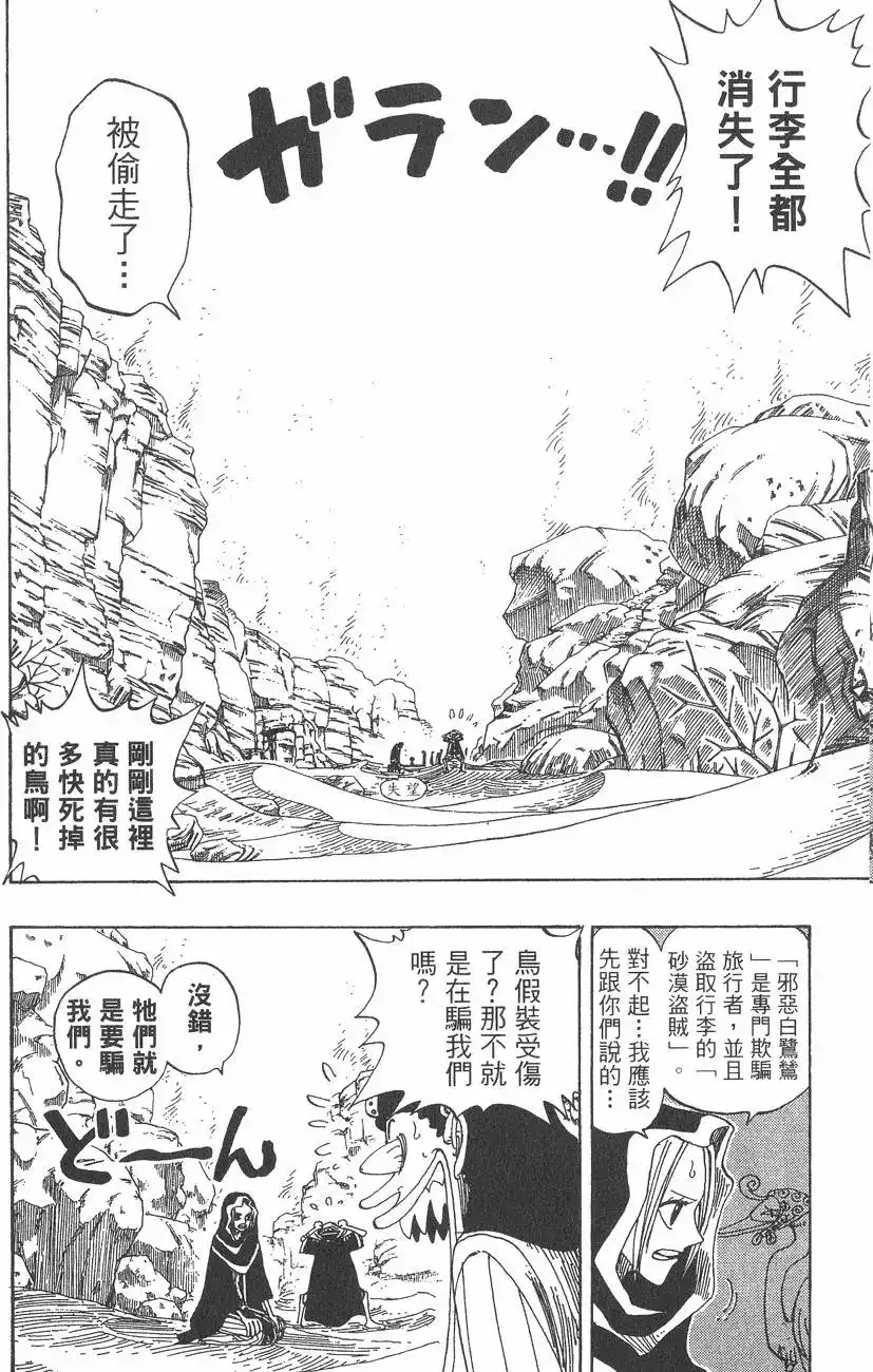 第134页