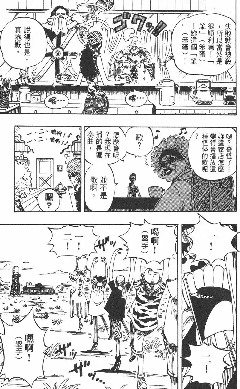 第97页