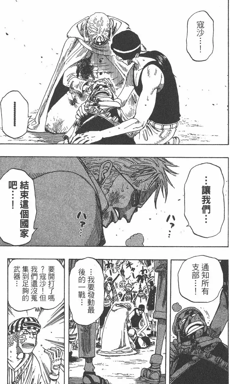 第113页