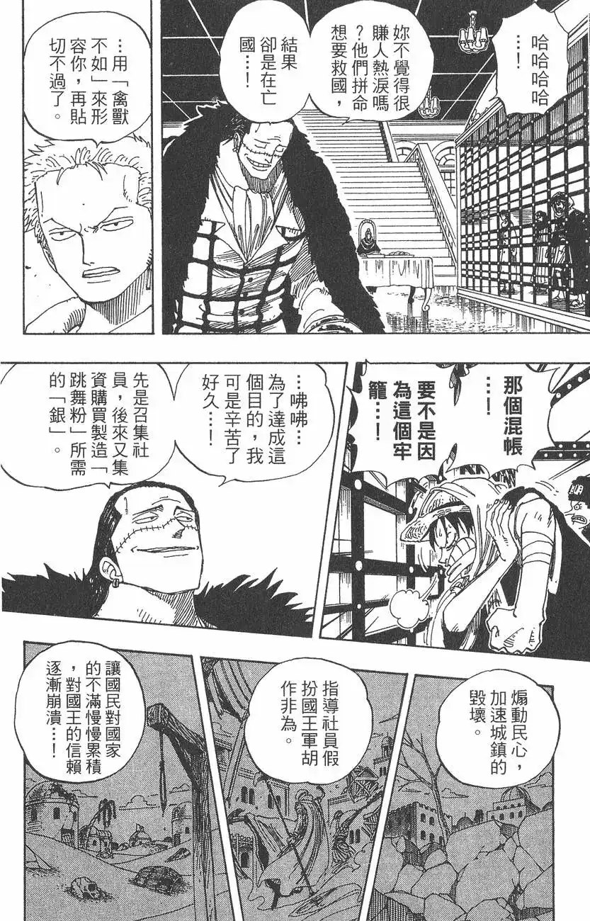 第122页