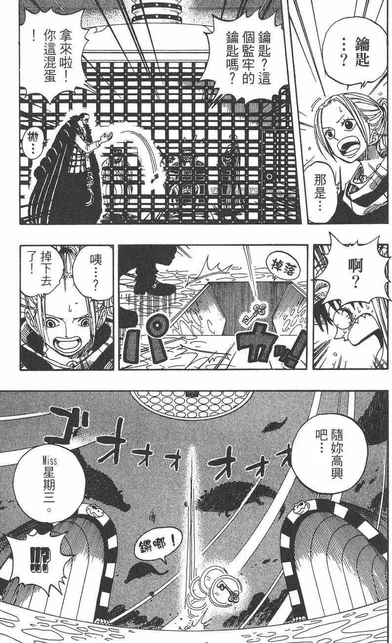 第125页