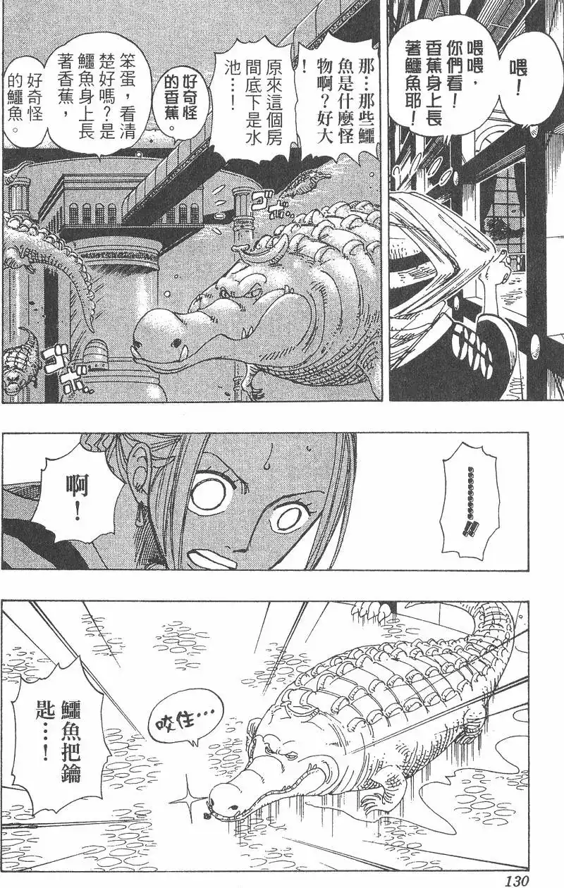 第130页