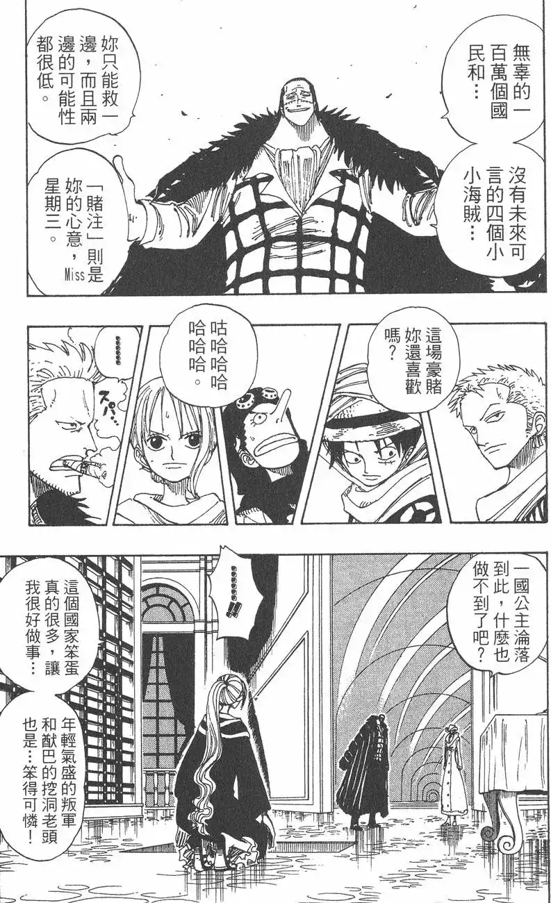 第133页