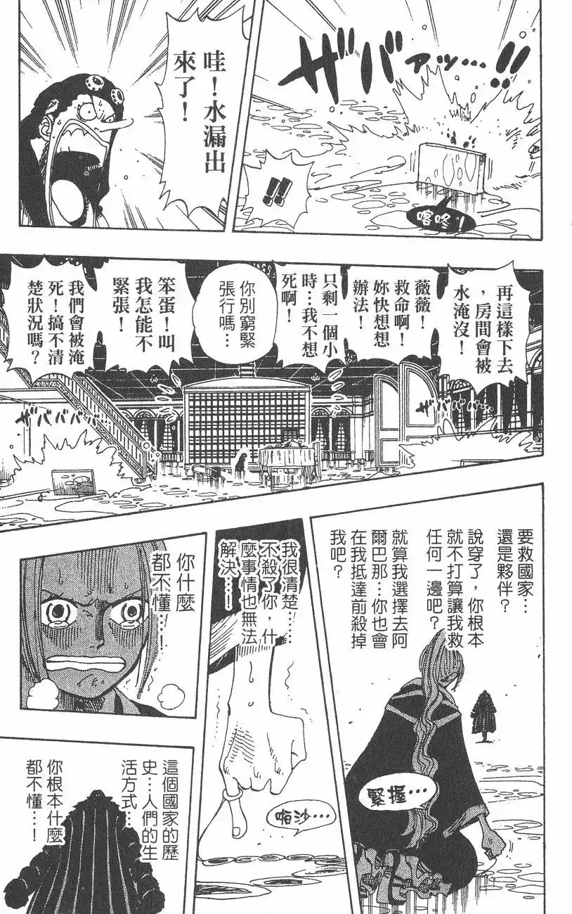 第137页
