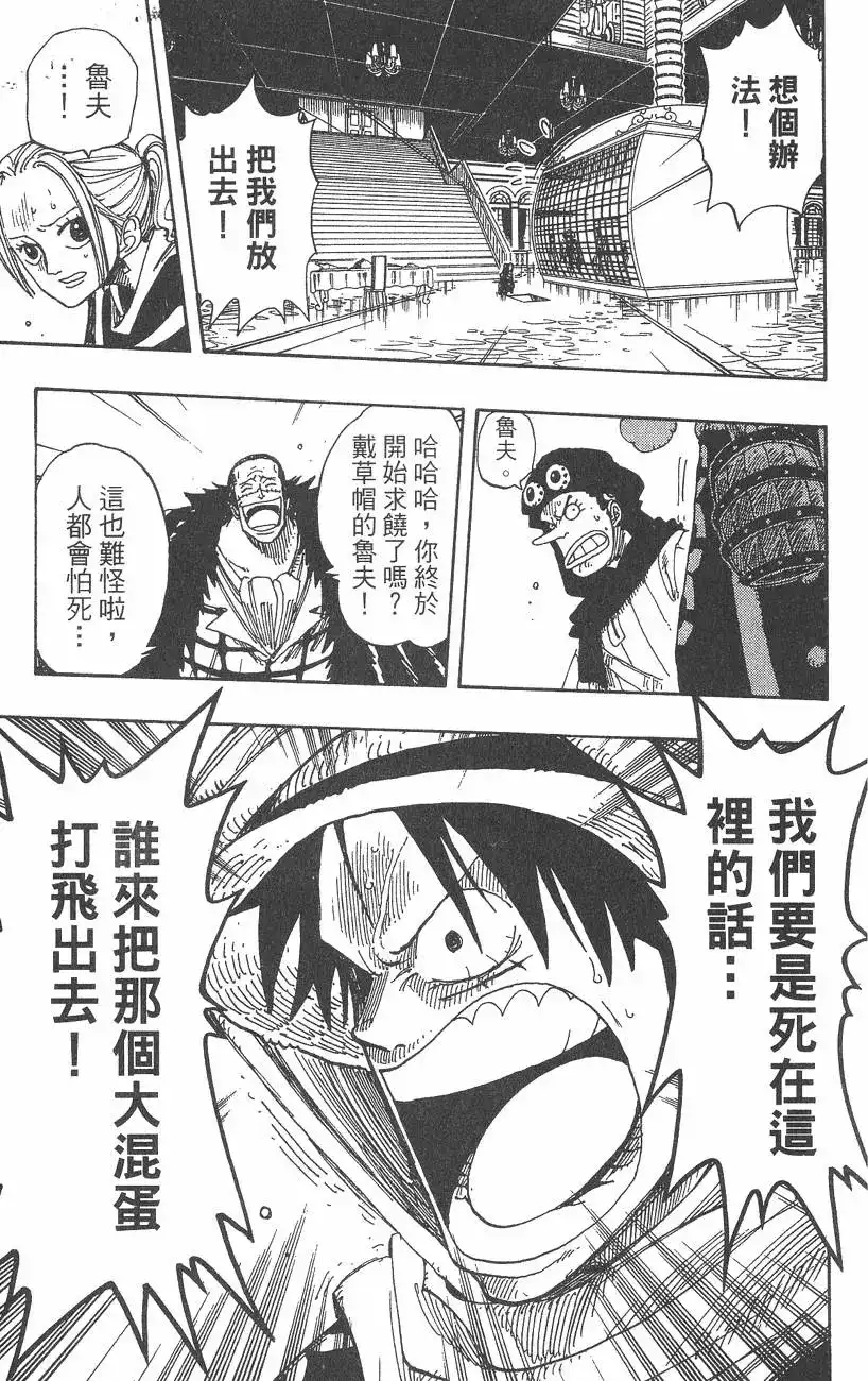 第139页