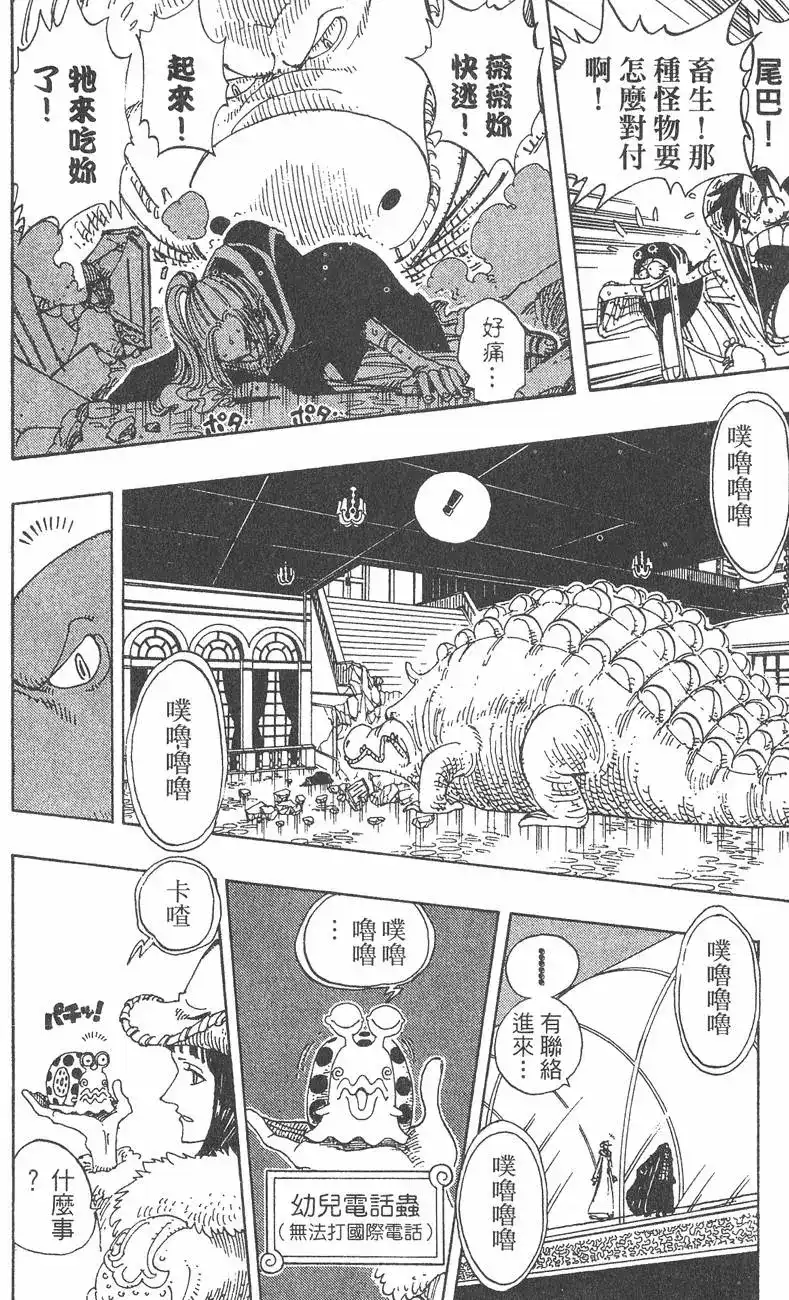 第144页