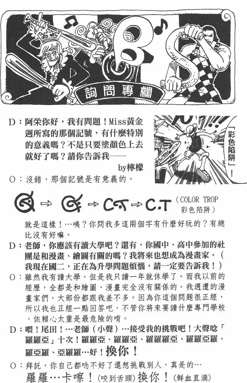 第86页