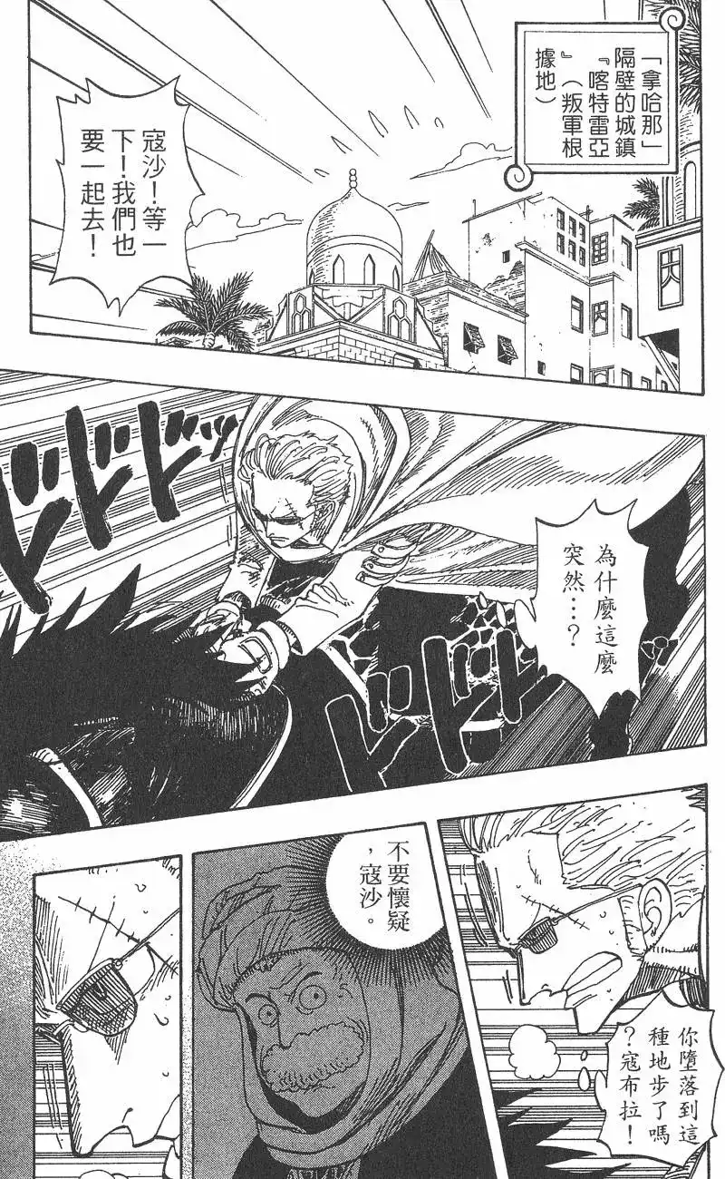 第91页