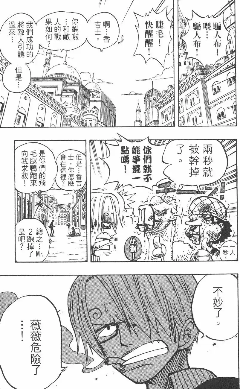 第123页