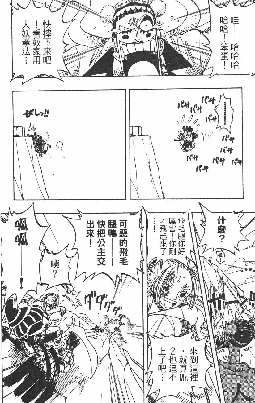 第132页