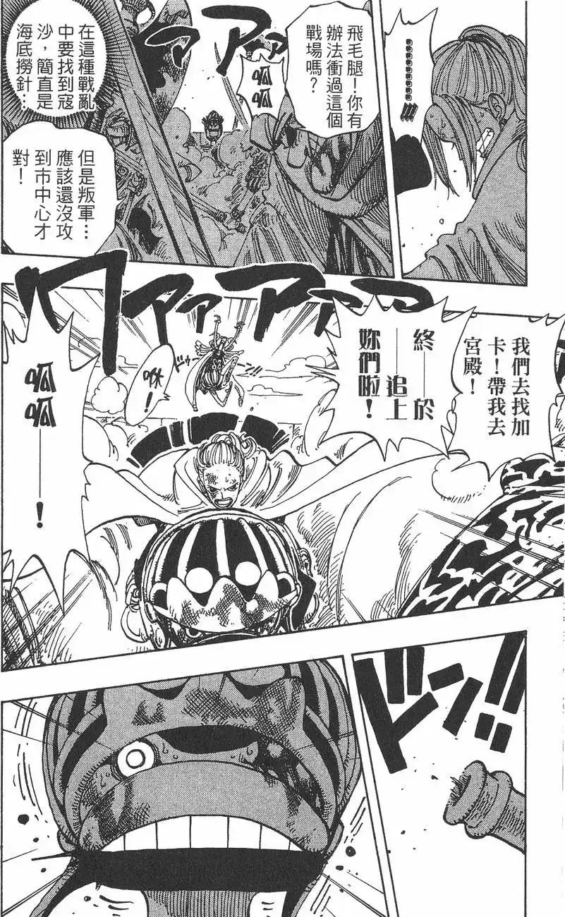 第134页