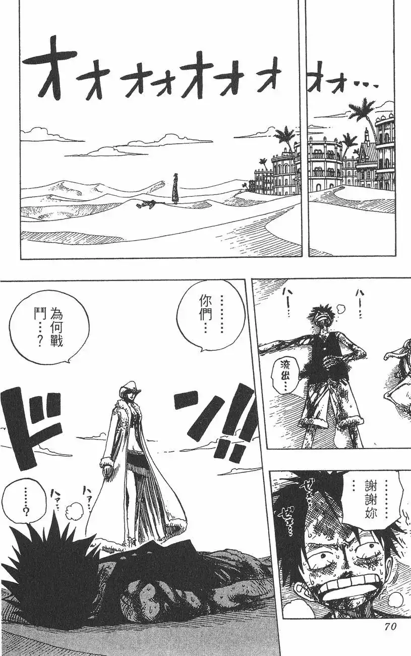第70页