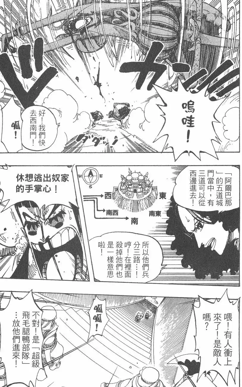 第99页