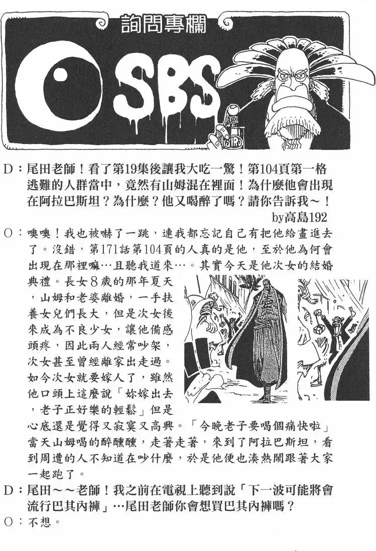 第106页